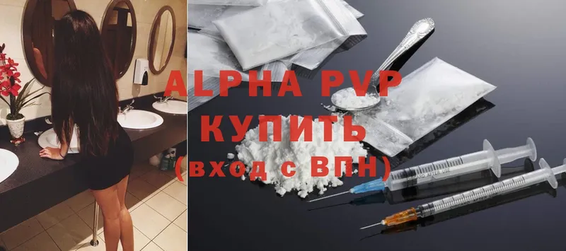 A-PVP Crystall  Кимры 