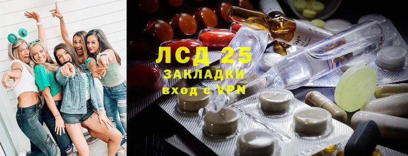 как найти закладки  Кимры  даркнет какой сайт  LSD-25 экстази ecstasy 