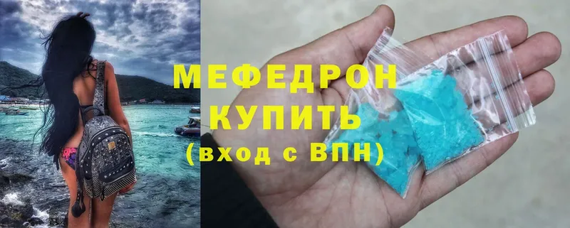 сколько стоит  omg зеркало  МЕФ mephedrone  Кимры 